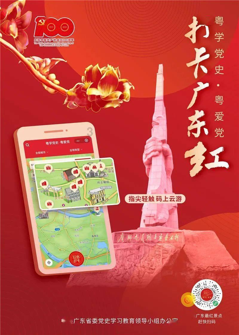 搭档武磊?记者:最接近签下韦世豪的俱乐部是上海海港